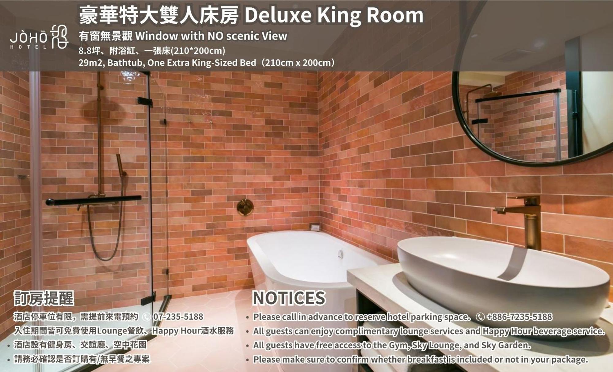 Joho Hotel Kaohsiung Dış mekan fotoğraf