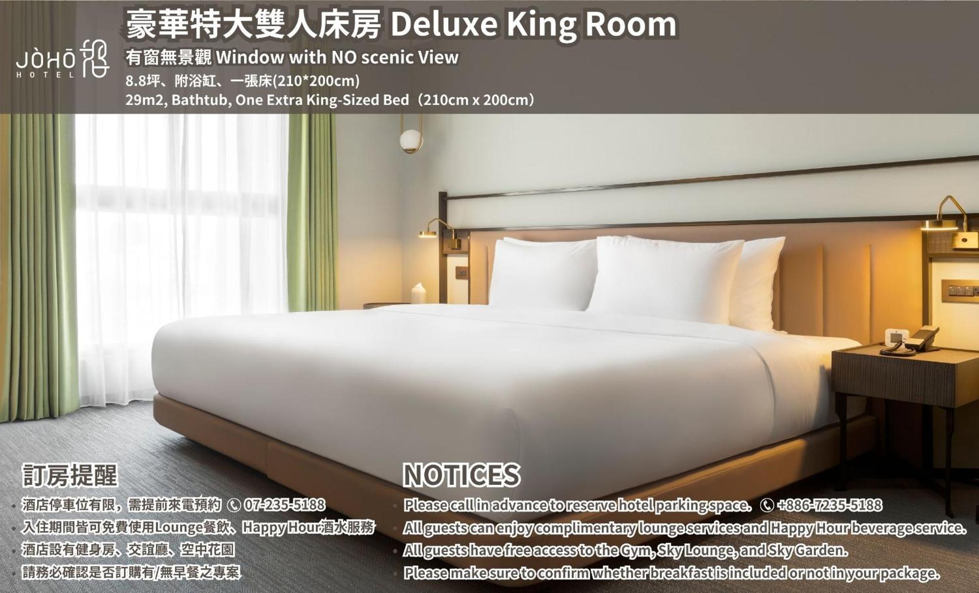 Joho Hotel Kaohsiung Dış mekan fotoğraf