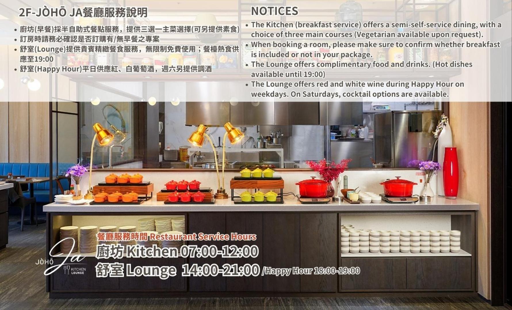 Joho Hotel Kaohsiung Dış mekan fotoğraf