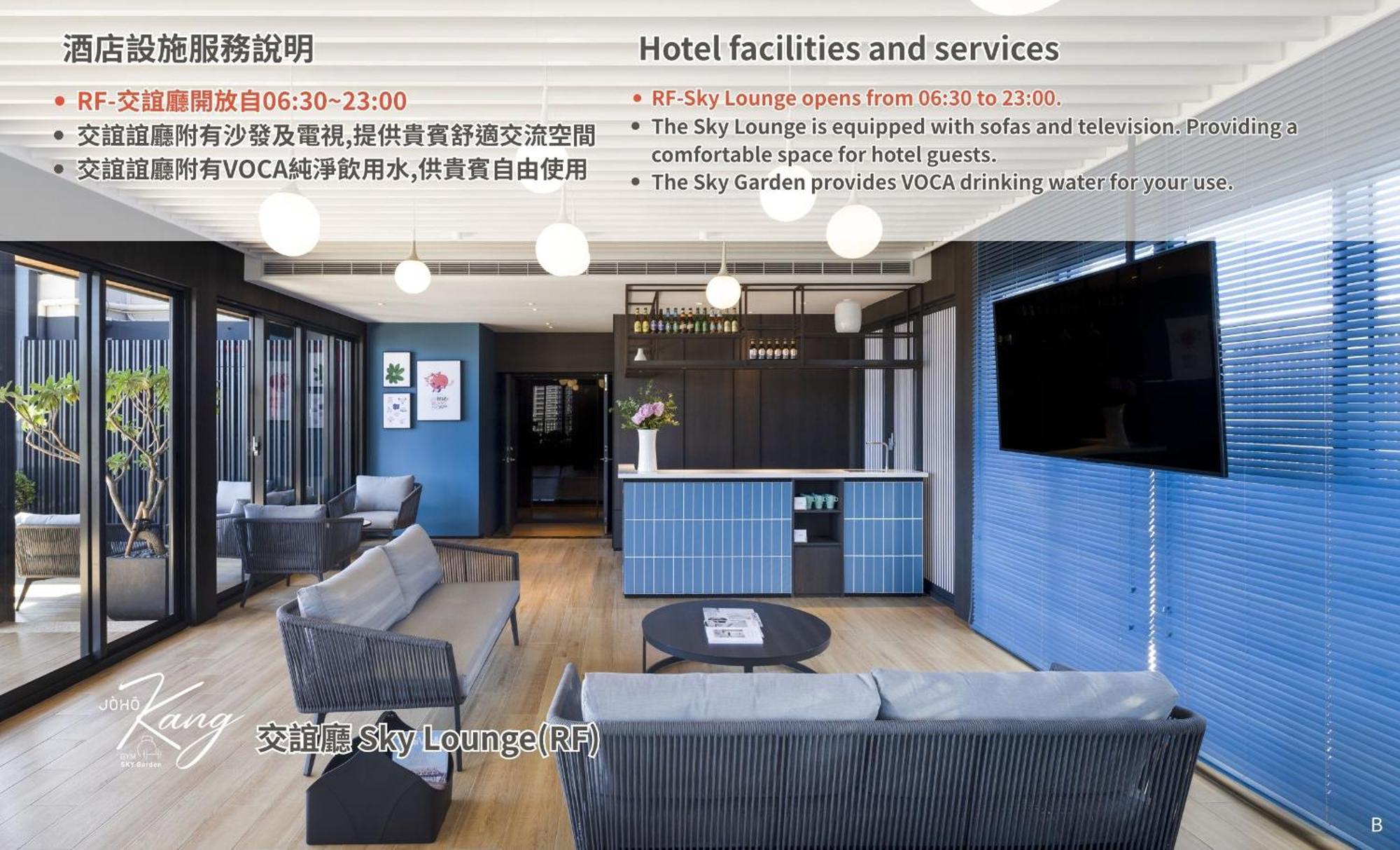 Joho Hotel Kaohsiung Dış mekan fotoğraf