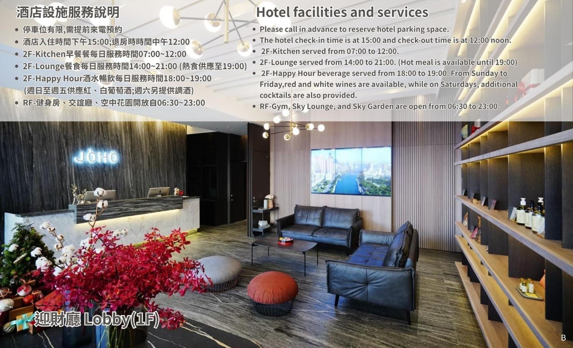 Joho Hotel Kaohsiung Dış mekan fotoğraf