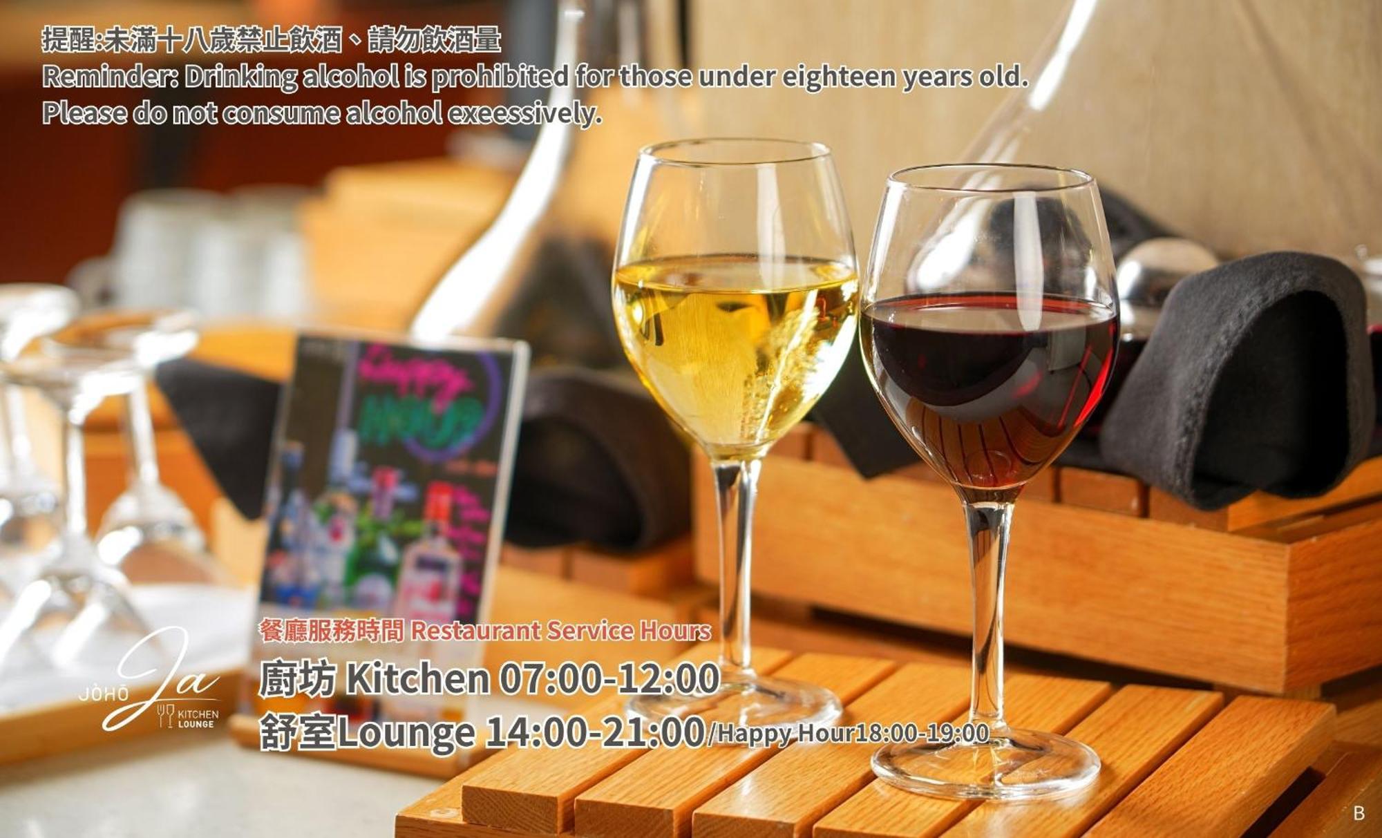 Joho Hotel Kaohsiung Dış mekan fotoğraf
