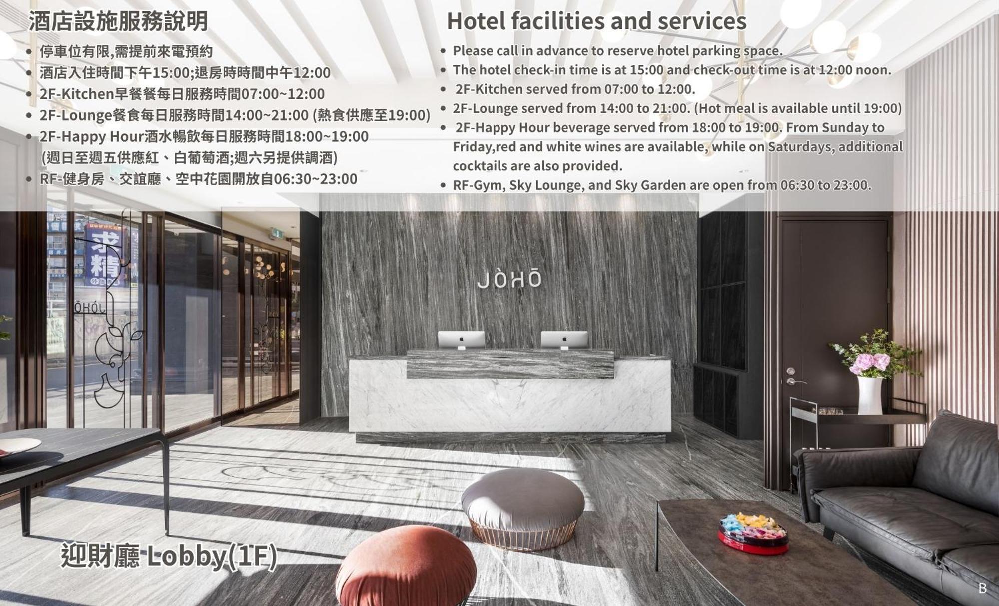 Joho Hotel Kaohsiung Dış mekan fotoğraf