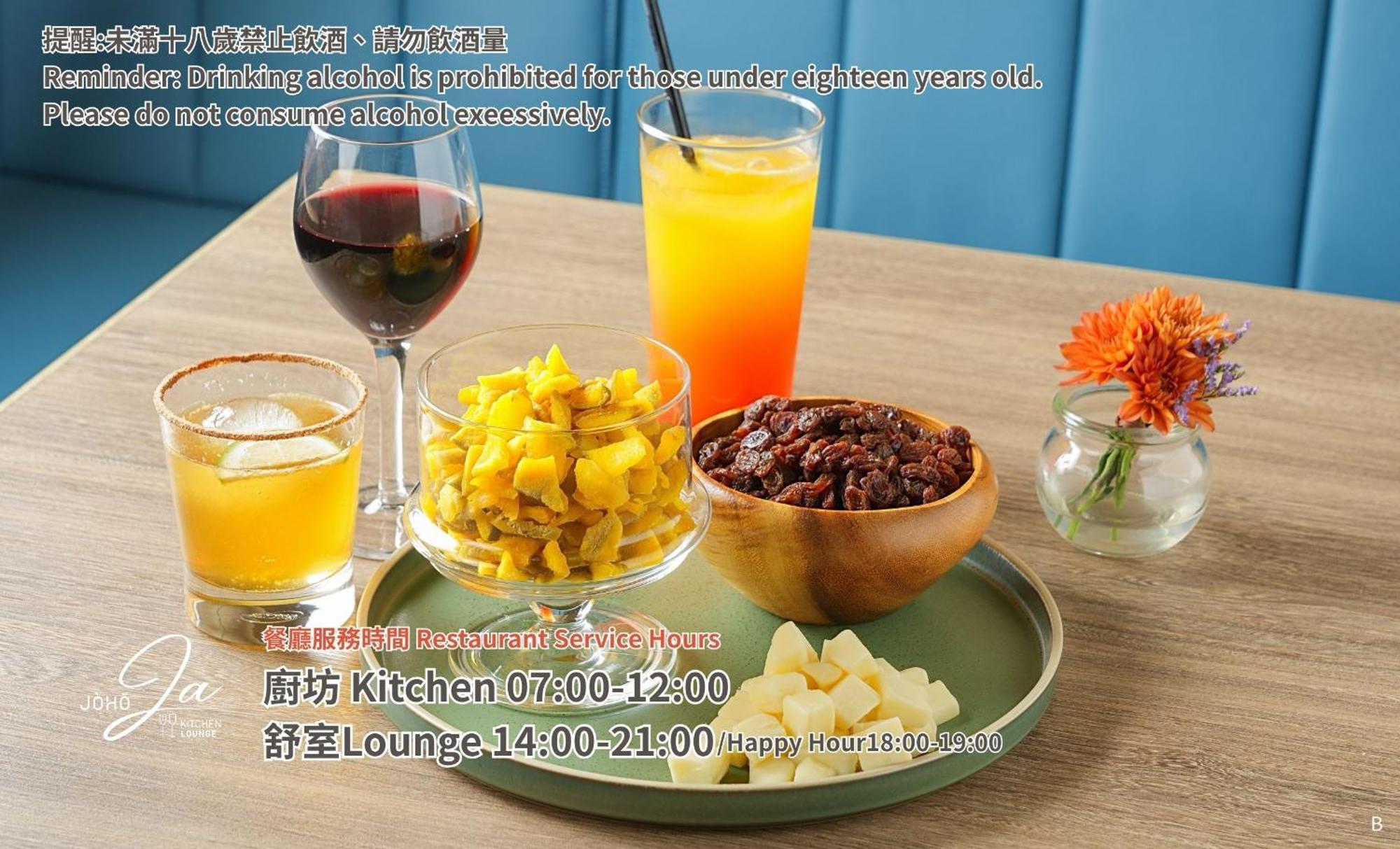 Joho Hotel Kaohsiung Dış mekan fotoğraf