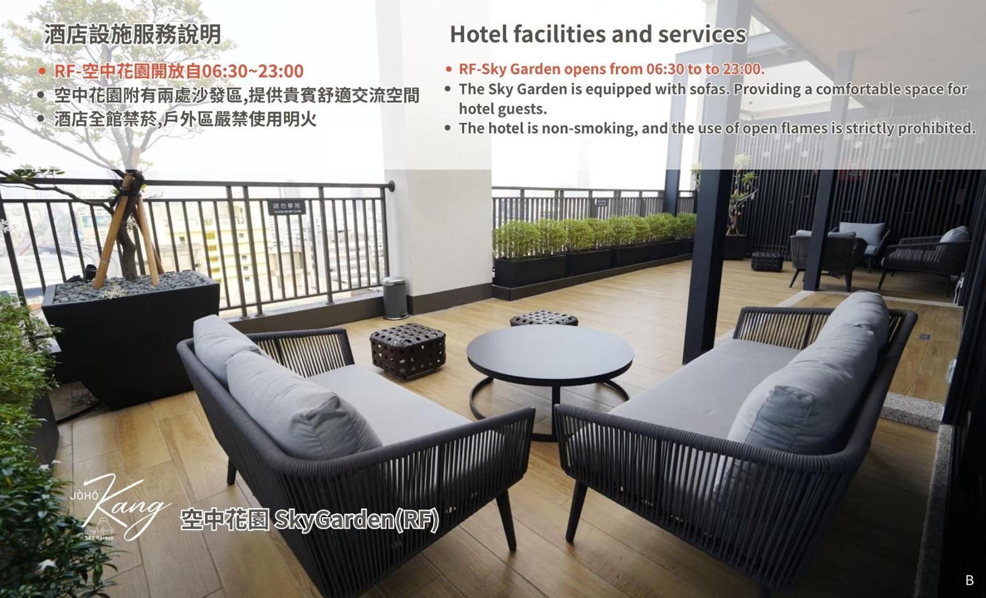 Joho Hotel Kaohsiung Dış mekan fotoğraf