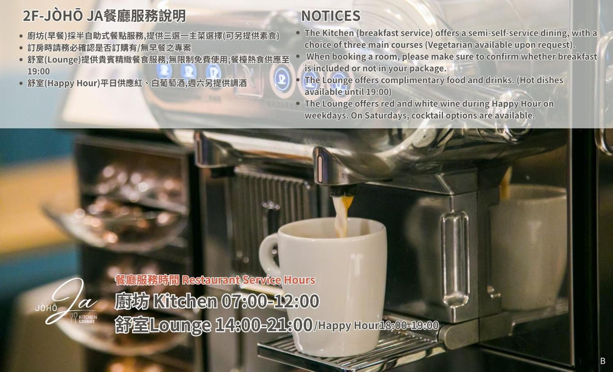 Joho Hotel Kaohsiung Dış mekan fotoğraf