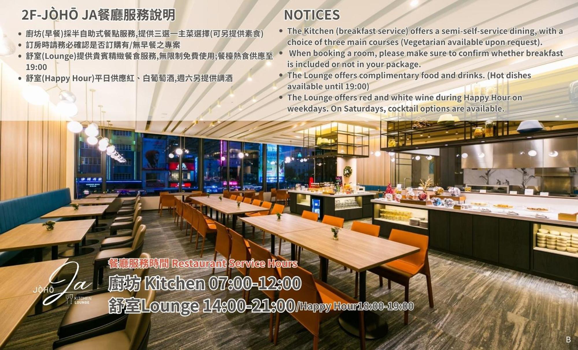 Joho Hotel Kaohsiung Dış mekan fotoğraf