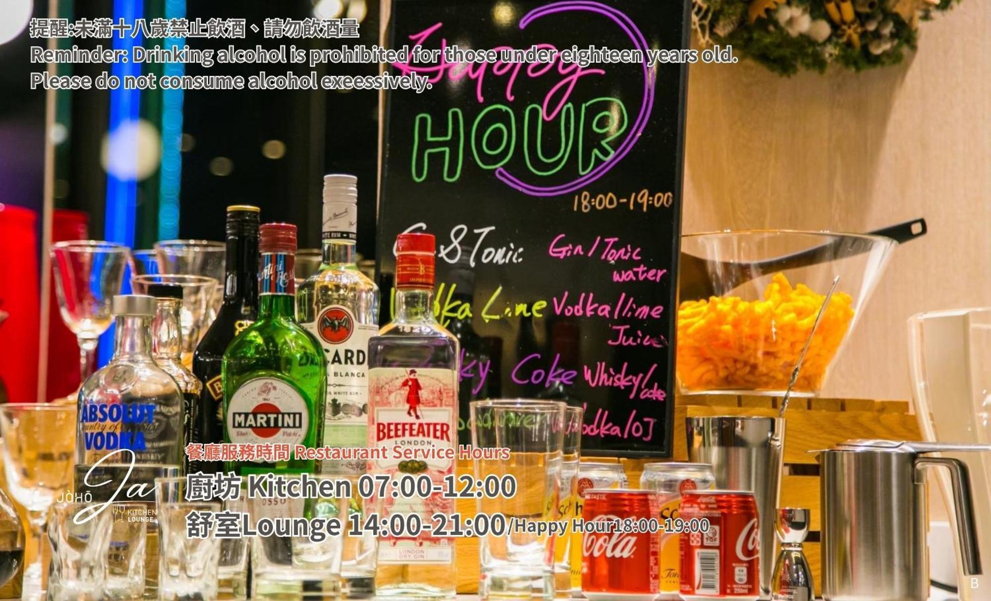 Joho Hotel Kaohsiung Dış mekan fotoğraf