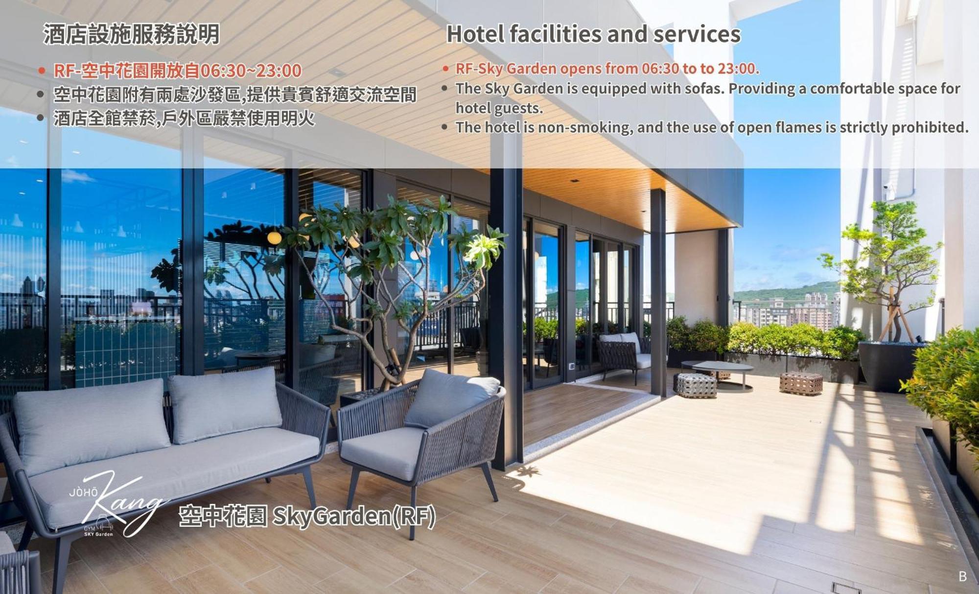 Joho Hotel Kaohsiung Dış mekan fotoğraf