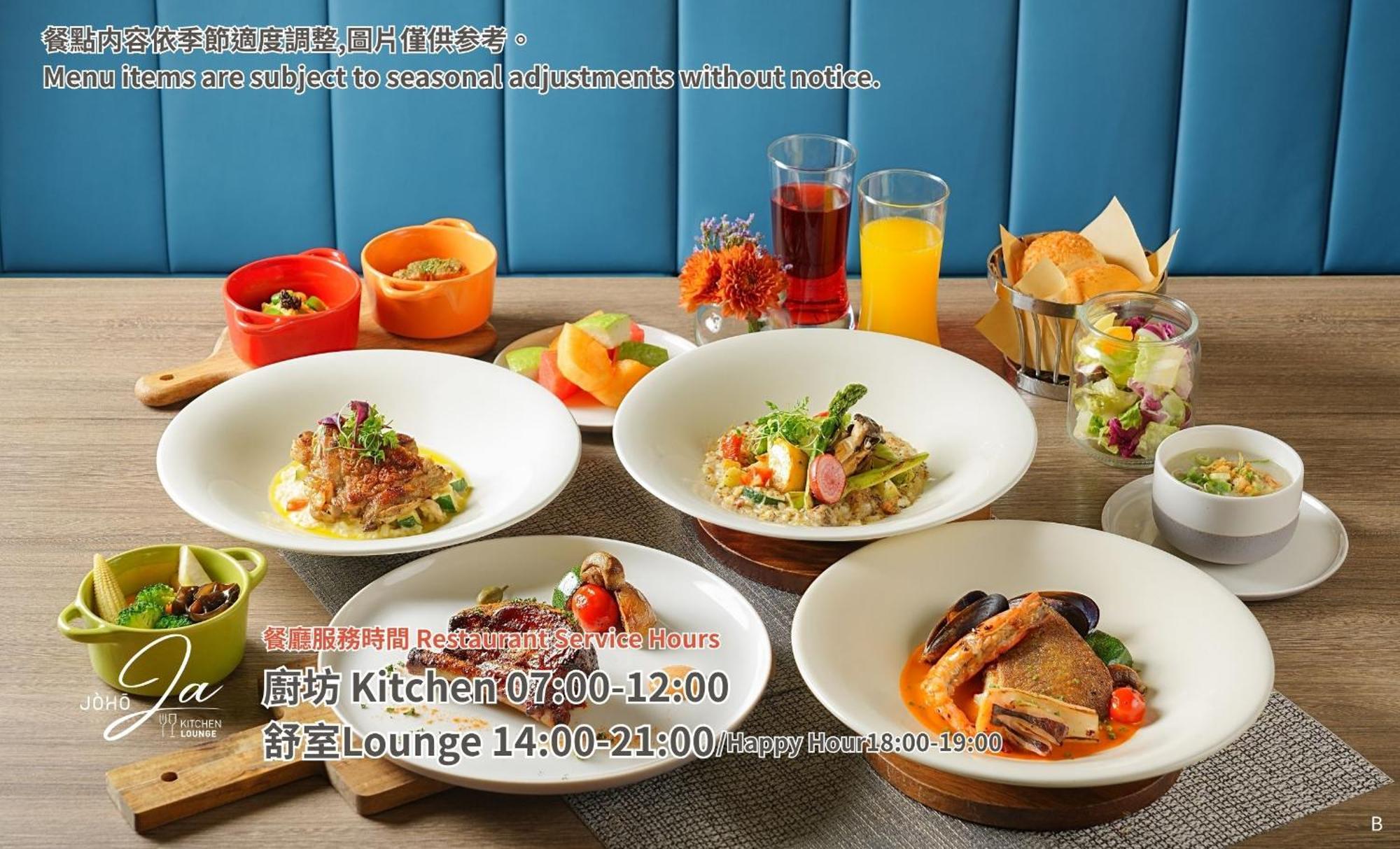 Joho Hotel Kaohsiung Dış mekan fotoğraf