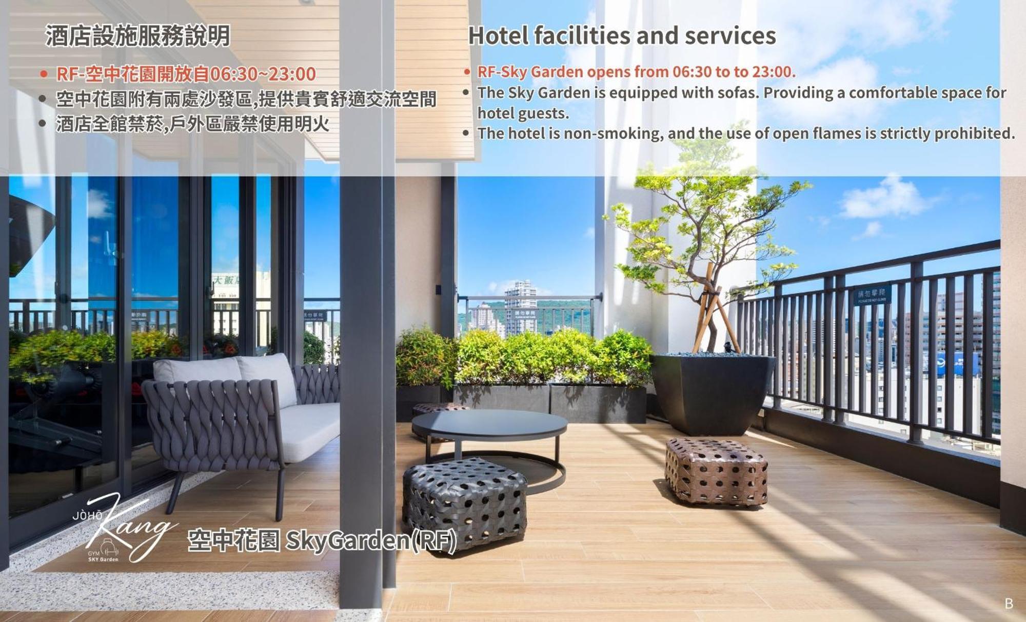 Joho Hotel Kaohsiung Dış mekan fotoğraf